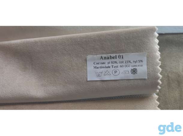 Тумба прикроватная Grand Manar Зодиак в ткани Anabel 01, фотография 2