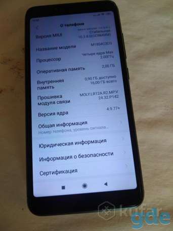 Телефон в хорошем состоянии, фотография 4
