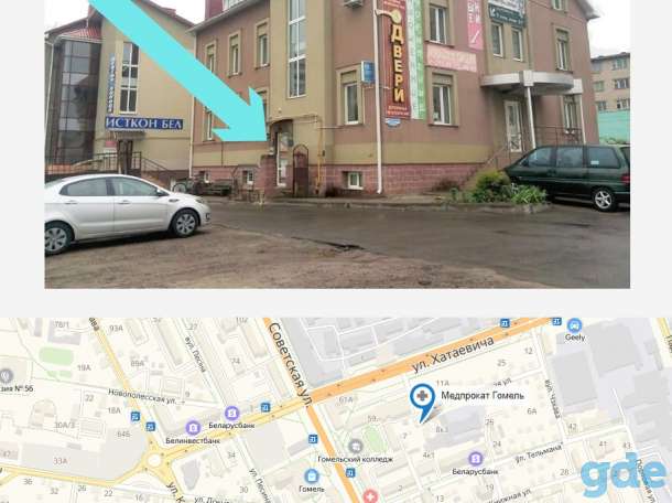 Медпрокат в Гомеле, фотография 2