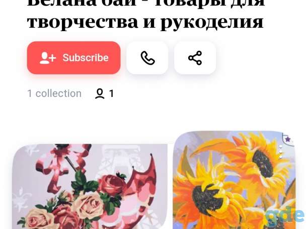 Готовый бизнес, фотография 3