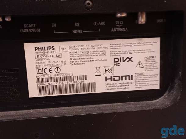 Телевизор Philips  ЖК 46, фотография 3