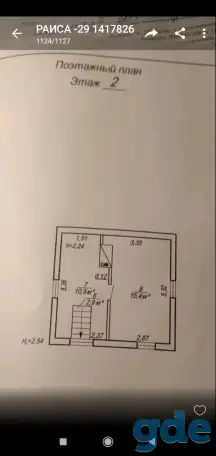 Продам дачу, Узденский р-н, СТ Красное Урочище, фотография 9