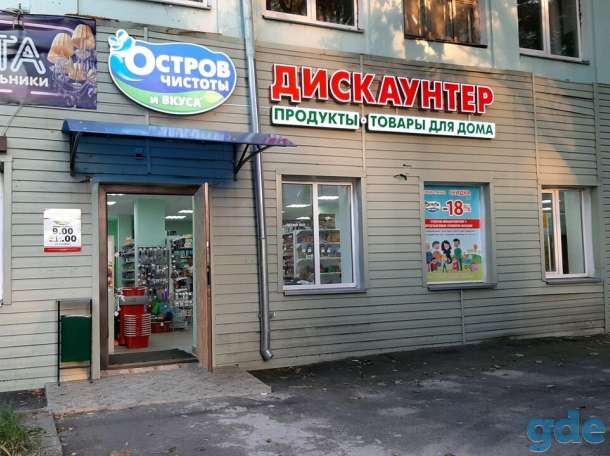 Аренда, фотография 1