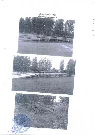 Здание автодрома, Мазуринский проезд, 21, фотография 17