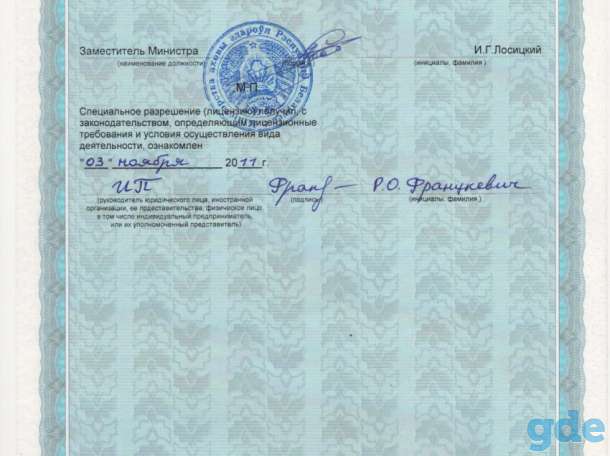 Наркологическая помощь на дому, фотография 4