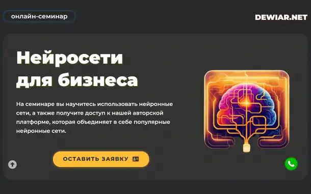 Разработка сайта  Создание сайта под ключ, фотография 7