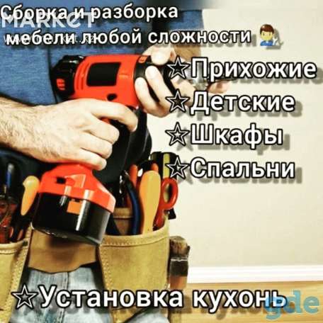 Помогу с ремонтом, фотография 3