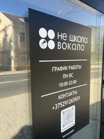 Музыкальная школа для взрослых, фотография 13