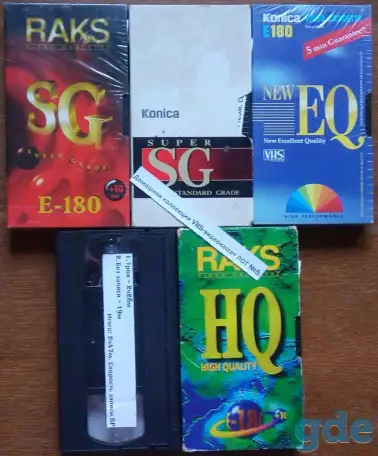 Домашняя коллекция VHS-видеокассет ЛОТ-8, фотография 2