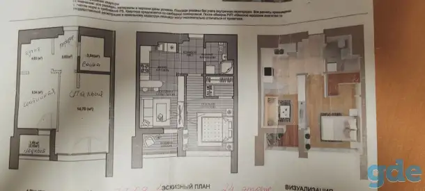Продажа квартиры в новостройке, Ул Аэродромная 16, фотография 9