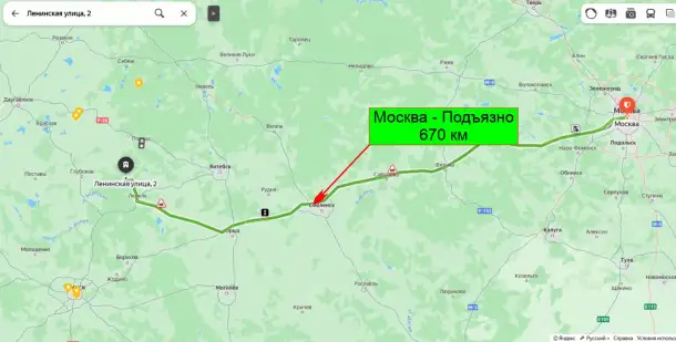 Дом в Белорусии на берегу озера, Ушачский район, Подъязно, фотография 6