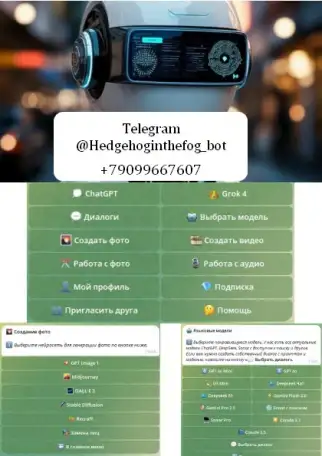 AI Редактор Чудес на нейросетях твори, редактируй, публикуй!, фотография 1
