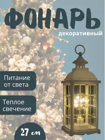 Делаю инфографику, фотография 16