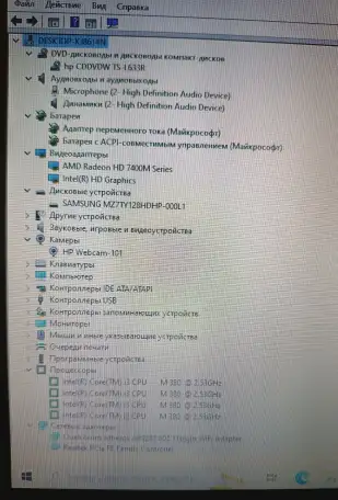 Игровой ноутбук 15.6 HP Pavilion G6 4120Gb Win10 DVD multi 4 ядра Intel документы, фотография 3