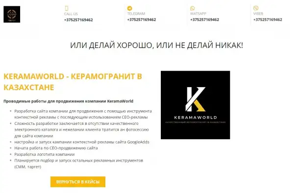 Разработка простых и эффективных сайтов, фотография 7