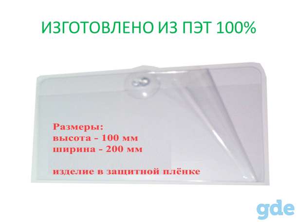 Авто визитка. Номер телефона в авто. Инфо бейдж., фотография 3