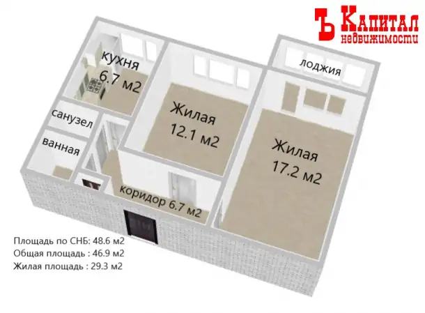 Продам 2-х комнатную квартиру, Владимирова ул. д.57, фотография 2
