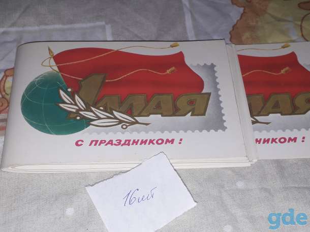 Открытки, фотография 7