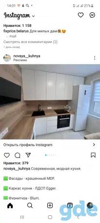 КУХНИ. ПРИХОЖИЕ. СПАЛЬНИ. НА ЗАКАЗ., фотография 3