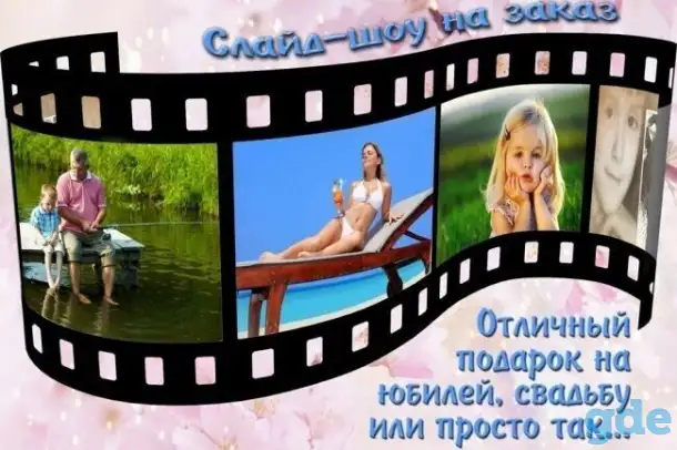 видеоредактор, фотография 2