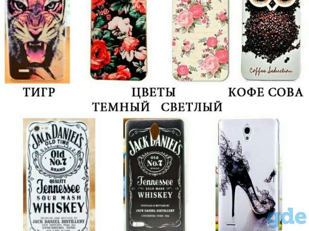 Чехол для HTC Desire 310, фотография 1