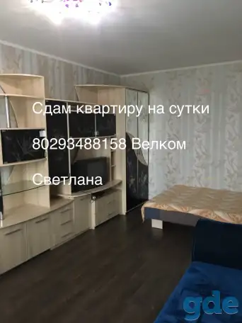 Квартиры с ремонтом для командировки, фотография 4