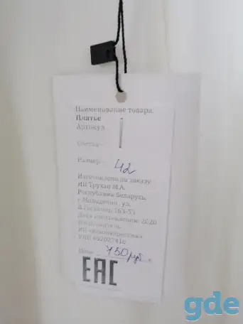Новое элегантное свадебное платье MILINI, фотография 4