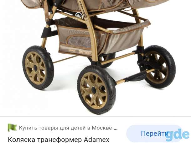 Коляска детская 3в 1, фотография 3