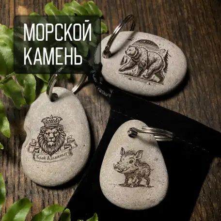 Лазерный станок для гравировки металлов, фотография 8
