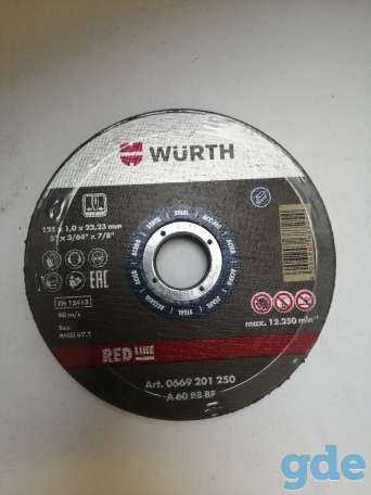 Продам диски отрезные по металлу 125 WURTH, фотография 1