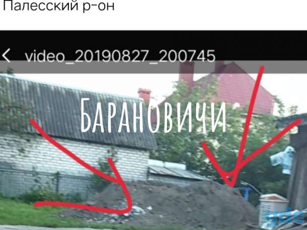Земля, фотография 1