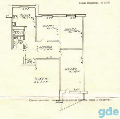 Продам 3-х комнатную квартиру, 19 микрорайон, дом 5, фотография 1