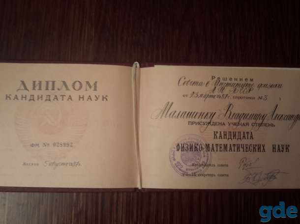 Ретитор по физике. Подготовка к ЦТ., фотография 2