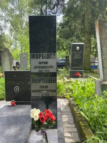 Художественное оформление памятников, фотография 1