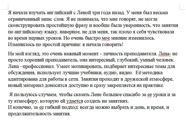 Репетитор  английского языка, фотография 5