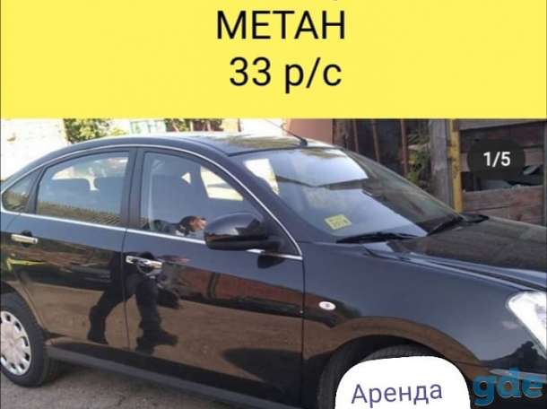 водитель такси, Аренда авто с водителем, фотография 1