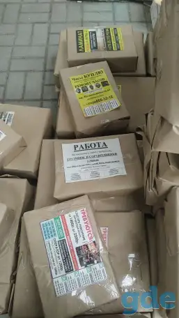 Печать листовок на расклейку-раскидку,визиток, наклеек, баннеров и т.д, фотография 2