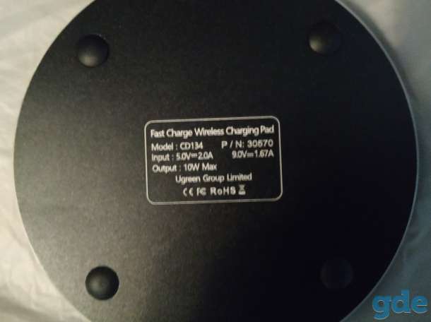 Беспроводное зарядное устройство UGREEN CD134, фотография 3