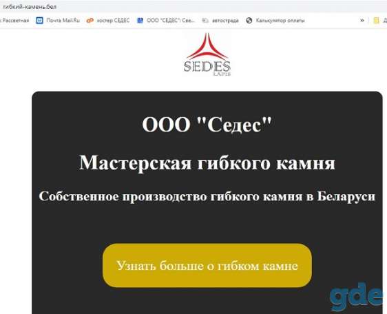 Производство (готовый бизнес), фотография 1