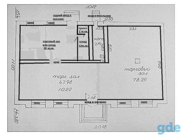Продажа. Помещение 177 кв.м. г. Бобруйск., фотография 1
