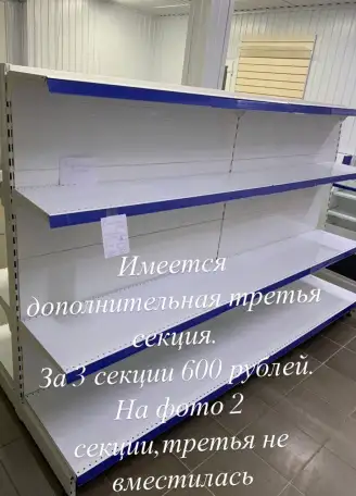 Стеклянные витрины, столы, металлические стеллажи, фотография 10