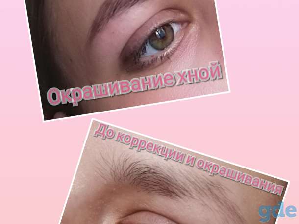 Визажист, фотография 7