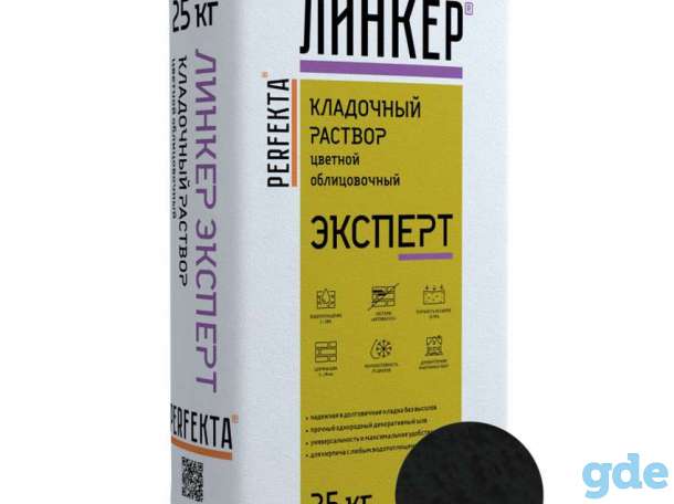 Цветной кладочный раствор, фотография 2