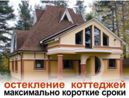 Окна  пвх стеклопакеты пвх,балконные рамы в Могилёве, фотография 2