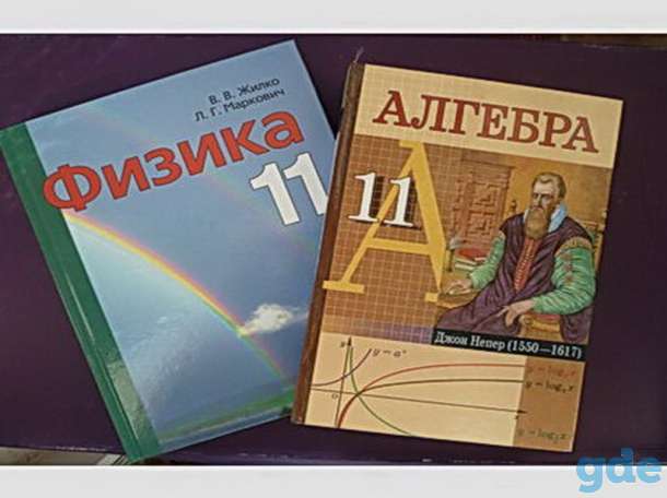 Репетитор по физике и математике в Гомеле, фотография 2