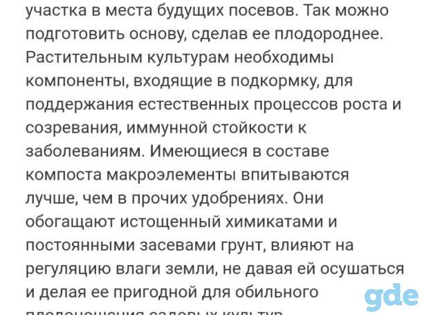 Отработанные блоки грибного удобрения (вешенки), фотография 3