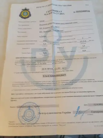 Продаю лодку, фотография 2