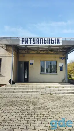 Ритуальный магазин, фотография 1