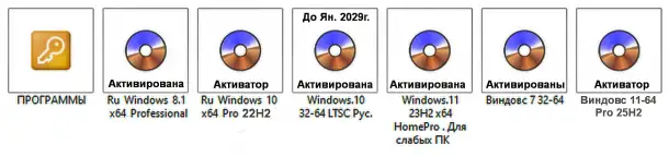 Загрузочная мульти флешка на все случаи с Виндовс 7.8.10.11., фотография 2
