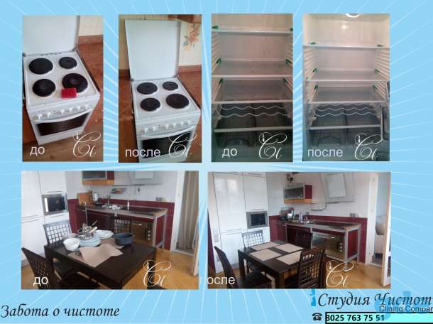 Уборка квартир,коттеджей, фотография 2